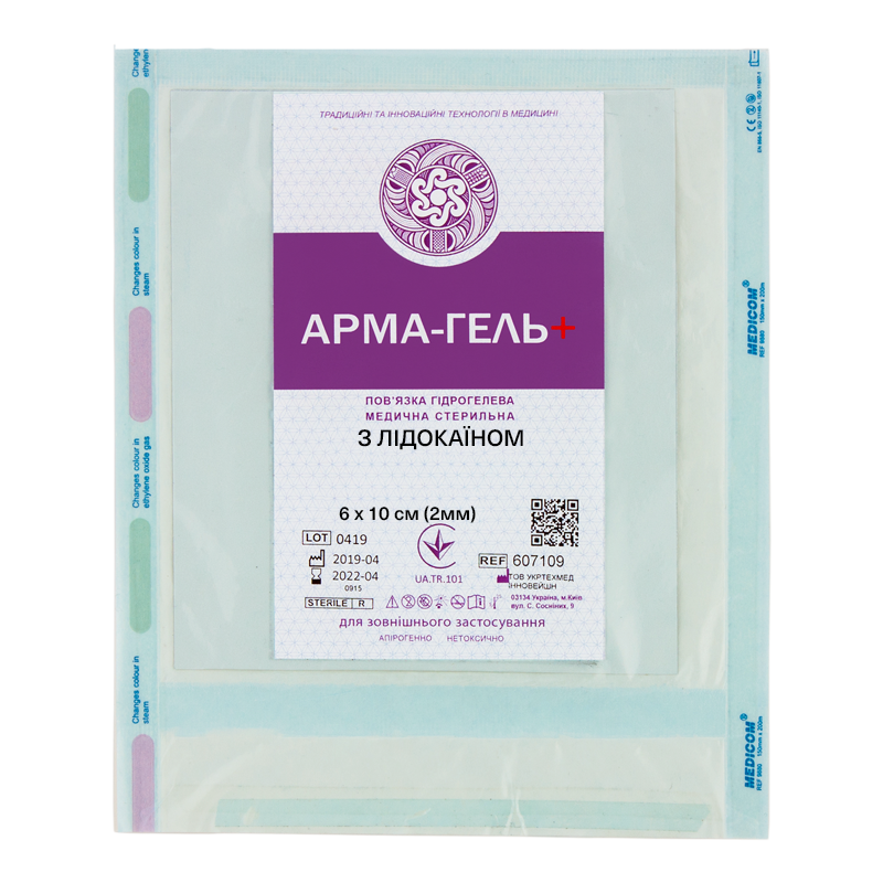 Пов’язка гідрогелева, 2мм, армована сіткою, ЗНЕБОЛЮВАЛЬНА (з лідокаїном), 6х10см